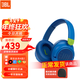 JBL JR460/470NC頭戴式降噪兒童藍牙耳機英語(yǔ)網(wǎng)課教育學(xué)習無(wú)線(xiàn)麥克風(fēng) JR460NC藍色