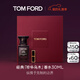 TOM FORD珍華烏木30ML TF香水烏木沉香 男士女士生日禮物送女友送男友