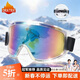 DRATRA滑雪鏡登山護目鏡戶(hù)外滑雪騎行眼鏡防霧風(fēng)沙墨鏡可卡近視鏡