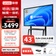 聯(lián)想（Lenovo）43英寸多媒體觸摸會(huì )議一體機windows電腦系統電子白板觸控辦公大屏商用觸屏顯示器DST43