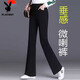 花花公子（PLAYBOY）微喇叭褲女高腰顯瘦新款女士休閑長(cháng)褲彈力垂感小個(gè)子九分微喇叭褲 黑色長(cháng)褲 身高159-167 2XL 適合130-140斤