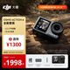 大疆 DJI Osmo Action 4 全能 靈眸運動(dòng)相機 摩托車(chē)山地公路騎行潛水戶(hù)外vlog相機 OA4