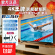 電視【熱銷(xiāo)200萬(wàn)+】4K超薄極清畫(huà)質(zhì)窄邊巨幕大屏電視機液晶家用護眼智能網(wǎng)絡(luò )wifi語(yǔ)音投屏客廳 32英寸 【新品】超高清護眼電視版8+256G