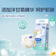 dodie杜迪光感柔嬰兒紙尿褲新生兒尿不濕S碼52片超薄透氣男女寶通用