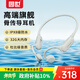 園世Beta Pro骨傳導藍牙耳機 不入耳開(kāi)放式運動(dòng)耳機 IPX8防水 32G內存MP3 游泳跑步騎行健身