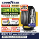 固特異（Goodyear）靜音棉輪胎 245/45R19 102Y EAG F1 ASY5 SCT鷹馳5代 原配奧迪A7L