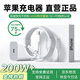 固質(zhì)【直營(yíng)正品】蘋(píng)果充電器45W快充套裝iphone14/13promax/pro/plus手機12充電頭充電線(xiàn)充電器數據線(xiàn) 【蘋(píng)果6-14系列】45W快充頭+閃充線(xiàn)丨2米套裝