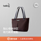 Bellroy【折扣】Tokyo Wonder Tote 15L 通勤托特包單肩包電腦包 梅洛棕15L