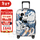新秀麗（Samsonite）經(jīng)典貝殼拉桿箱男女超輕盈旅行行李箱升級版 25年度限定/米奇 54C 20英寸 可擴展