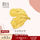 周生生足金愛(ài)情密語(yǔ)羽毛黃金戒指女款 三金傳承戒指 86820R計價(jià) 13圈 - 9克(含工費500元)