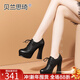 貝蘭思琦 防水臺高跟鞋春秋季新款牛皮女鞋歐美系帶厚底深口粗跟單鞋8640