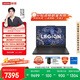 聯(lián)想拯救者Y7000 游戲筆記本電腦(酷睿i7-14650HX 16G 512G RTX5060 2.5K 180Hz 黑) 國家補貼