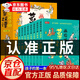 畫(huà)給孩子的菜根譚全套8冊 教孩子為人處事的哲學(xué)啟蒙書(shū)中小學(xué)生課外閱讀書(shū)籍國學(xué)經(jīng)典正版兒童版注音漫畫(huà)書(shū)洪應明 8冊套裝畫(huà)給孩子的菜根譚