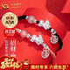 中國黃金（CHINA GOLD）貔貅手鏈女999足銀編織手串情侶一對三八節生日禮物送男女友 【京速達】黑色貔貅手鏈