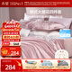 水星家紡四件套床上大提花床單輕奢高級四件套單雙人被套枕套1.8m床米蘭