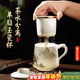 PAKCHOICE茶杯茶水分離陶瓷杯帶蓋辦公室杯羊脂玉送長(cháng)輩父親春節禮物泡茶杯