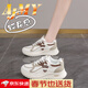 AJMY高端品牌輕奢女鞋踩屎感運動(dòng)鞋女款2026新款春季輕便軟底鞋子女 棕色皮面【輕奢名品】 38