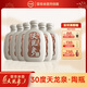 天龍泉30度陶瓶白酒基酒低度米香糧食釀造整箱*6瓶廣西名酒天龍泉酒廠(chǎng)店 30度 500mL 6瓶 30度陶瓶