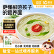 嬰享兒童面條無(wú)小麥無(wú)麩質(zhì)掛面速食早餐敏寶食品送嬰幼兒寶寶輔食食譜