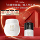 赫蓮娜HR白繃帶面霜15ml保濕緊致護膚品化妝品禮盒生日新年情人節禮物女