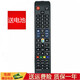 鑫盛通適用于三星電視機遙控器板液晶通用 UA55JS7200JXXZ
