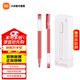 小米（MI）巨能寫(xiě)中性筆 0.5mm彈簧頭辦公文具簽字筆水筆10支裝 小米巨能寫(xiě)中性筆 小米巨能寫(xiě)中性筆 紅色