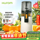 惠人（HUROM）原汁機無(wú)網(wǎng)大口徑榨汁機渣汁分離多功能免切果蔬機韓國進(jìn)口冰淇淋機家用  H70FT-BIC06WH
