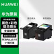 華為原裝PixLab V1打印機噴頭V1/V1暢打版原裝打印機配件噴頭 黑色噴頭+彩色噴頭（組合套裝）
