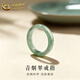 中國黃金（CHINA GOLD）翡翠玉戒指藍水種素圈指環(huán)首飾女款輕奢婦女節生日禮物送女友愛(ài)人 翡翠戒指【內徑15-16mm】