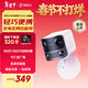 360 攝像頭BC60 4G雙攝版超廣角雙300W像素鏡頭終身4G流量不拉線(xiàn)免打孔一件安裝家用室內室外電池監控