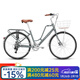永久（FOREVER）通勤自行車(chē)男女款成人上班代步騎日式輕便7變速26寸城市學(xué)生單車(chē) 26寸7速鋁架碟剎-太空灰