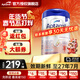 愛(ài)他美德國白金版德愛(ài)白金2段新生嬰幼兒奶粉800g雙重HMO官方正品進(jìn)口 白金pre段*1【咨詢(xún)立減】