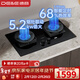 德意（DE&E）【星火】燃氣灶家用嵌入式灶具 5.2KW大火力 68%熱效率 智能定時(shí)煙灶聯(lián)動(dòng)燃氣灶728T 728T天然氣