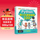 Python青少年趣味編程100例視頻實(shí)例教學(xué) 跟我一起玩Python編程少兒趣味編程趣味數學(xué)python兒童編程小學(xué)生青少年P(guān)ython趣味創(chuàng  )意編程Python游戲趣味編程