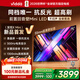 Vidda 發(fā)現X Mini 新品 75英寸海信電視 300Hz墨晶屏 前置回音壁 2026國家補貼液晶超薄電視機75VX3S