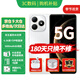 華為智選手機新機2025上市5Ghi暢享80S系列【12期|免息】原裝正品地震預警紅外遙控抗摔防水耐用雙五星 珍珠白12G(6+6)+128G 【官方標配】+180天只換不修