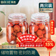 拜杰密封罐儲物罐密封儲物瓶泡酒瓶泡菜壇玻璃罐瓶2只裝1000ml罐頭瓶