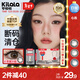 可啦啦（Kilala）美瞳日拋精選玻尿酸大小直徑自然擴瞳近視彩色隱形眼鏡10片裝 素顏也能帶-14.5點(diǎn)金石 0度