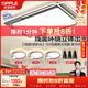 歐普照明（OPPLE）吸頂燈客廳大燈快裝護眼智能LED照明燈具燈飾簡(jiǎn)約現代套餐1包安裝