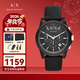 阿瑪尼（ARMANI EXCHANGE）手表男士經(jīng)典三眼表盤(pán)石英歐美腕表新年禮物送男生AX1326