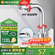 名爵（MEJUE）面盆水龍頭冷熱雙控360°雙旋轉衛生間洗臉洗手臺盆龍頭Z-1201