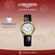 浪琴（LONGINES）瑞士手表 時(shí)尚系列女士皮帶機械表 對表 L43212112情人節禮物 白色啞光25.5 mm