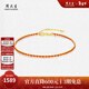 周大生【新年禮物】18K金本命年紅繩手鏈編織手繩素鏈情侶款送女友男友 18K金（小幸運-紅色 約1.2g）