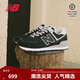 NEW BALANCE NB574官方秋冬男鞋女鞋透氣復古潮流網(wǎng)面經(jīng)典百搭舒適休閑運動(dòng)鞋 黑色 ML574EVB 42 (腳長(cháng)26.5cm尺碼詳詢(xún)客服)