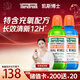 TheraBreath凱斯博士漱口水清新口氣溫和薄荷473ml+冰涼薄荷473ml減少細菌