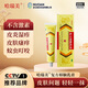 哈瑞美復方樟腦乳膏20g/盒不含激素治療皮炎濕疹燙傷凍瘡蚊蟲(chóng)叮咬提神醒腦皮膚瘙癢肌肉酸痛家庭常備藥自營(yíng)