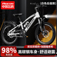 飛鴿兒童自行車(chē)6-8-10-12歲青少年自行車(chē)學(xué)生12到18歲變速山地自行車(chē) 單速|(zhì)白色|輻條輪|升級后座挎包 22寸【建議身高140-160】