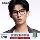 BOLON暴龍眼鏡25新品可配度數近視百搭方圓鏡架素顏鏡框女BJ5185 B10