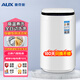 奧克斯（AUX）全自動(dòng)洗衣機迷你高溫煮洗內褲內衣洗衣機全自動(dòng) 除菌除螨 嬰兒兒童寶寶便捷式小型懶人洗衣機 4.0KG洗脫容量高溫煮洗 (75°高溫洗） 波輪