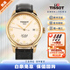 【二手99新】天梭(TISSOT)經(jīng)典力洛克系列男士商務(wù)休閑男表自動(dòng)機械腕表背透豪致系列 鍍金白盤(pán)皮帶2824芯T41.5.413.73